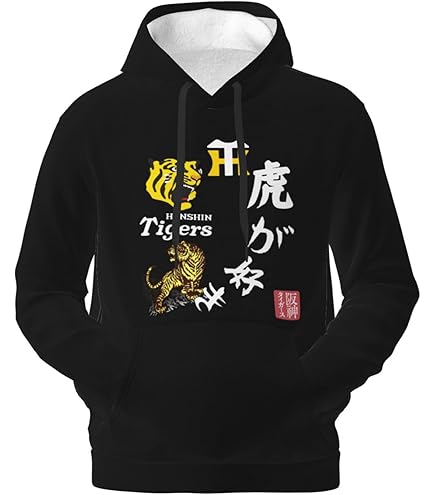 Amazon.co.jp: パーカー 秋冬 阪神タイガース Hanshin Tigers 佐藤